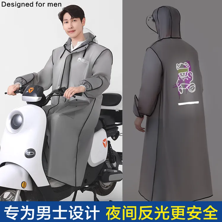 新款男士雨衣电动车电瓶车长款单人成人骑行反光防暴雨时尚雨披
