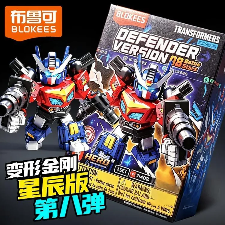 布鲁可直播代拆【玩法合集】变形金刚星辰第8弹正版玩具盲盒潮玩
