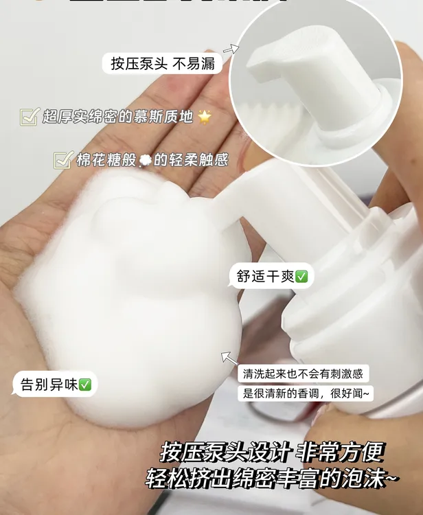 【专属活动】千草花蕊少女私护紧润试用装