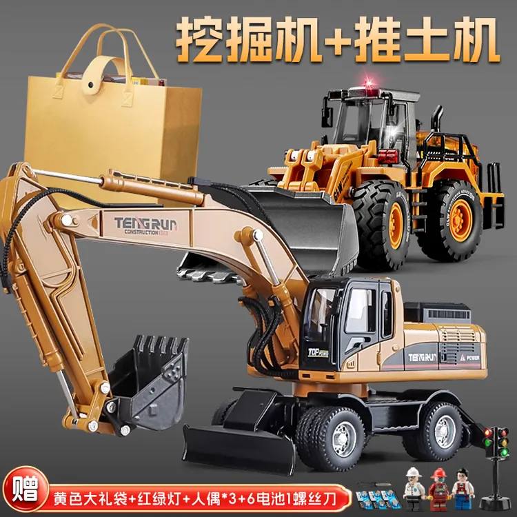 工程车礼袋大号玩具压路车推土车男孩玩具车仿真合金挖机套装礼物