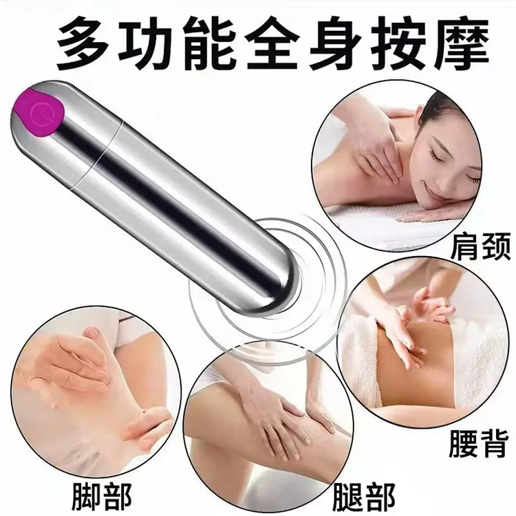 【穴位按摩仪】2025新款多功能穴位按摩仪 迷你静音充电10频