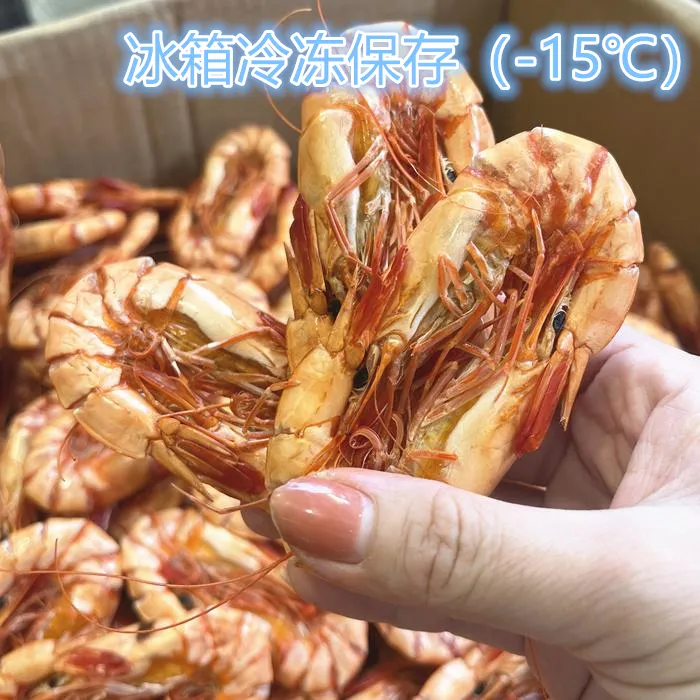 【珠海升仔】九节虾 对虾斑节虾 海虾 250克/500克