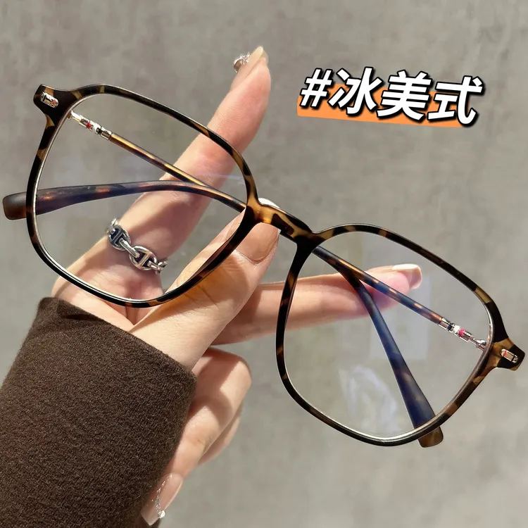 素颜变色眼镜防蓝光近视女眼镜开车冰美式眼镜树脂镜片31015