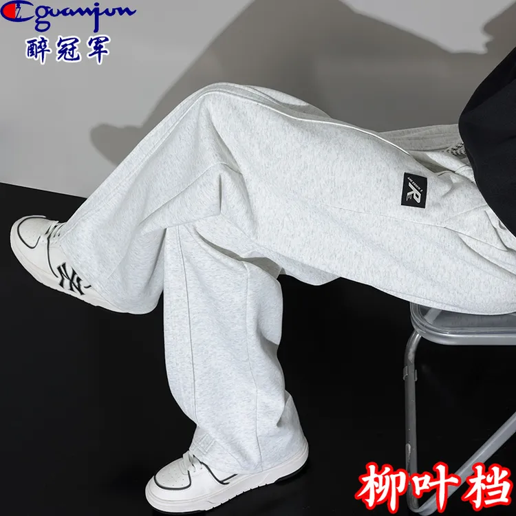 醉冠军柳叶档裤子男宽松直筒休闲长裤潮牌青少年大码加绒运动卫裤