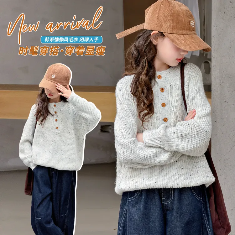 女童秋冬新款纽扣毛衣2025新款中大童儿童加厚韩系洋气套头毛衣