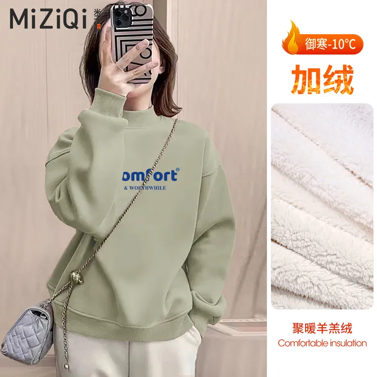 米子旗羊羔绒半高领卫衣女冬季加绒百搭保暖宽松慵懒套头无帽上衣
