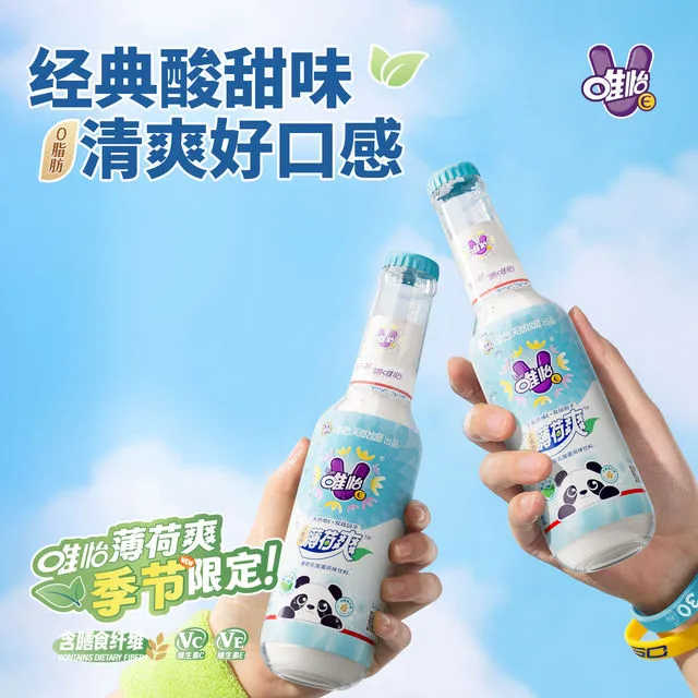 唯怡·颂优乳薄荷爽 薄荷乳酸菌风味饮料  夏季清爽解腻245ml*6瓶