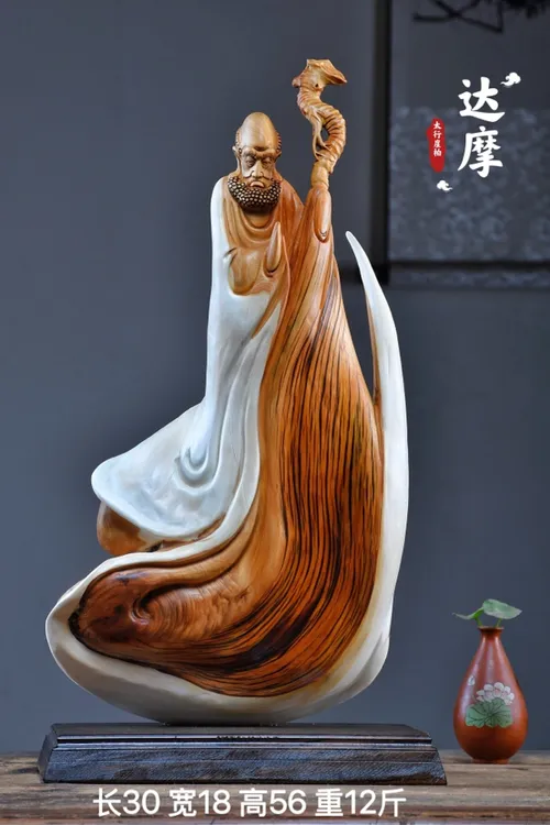 太行崖柏根雕摆件弥勒佛达摩人物观音天然随型木雕雕件礼品工艺品