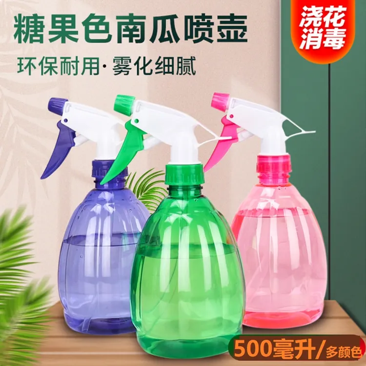 【3个装】500ml家用酒精喷壶消毒水清洁喷雾瓶子气压式喷水壶