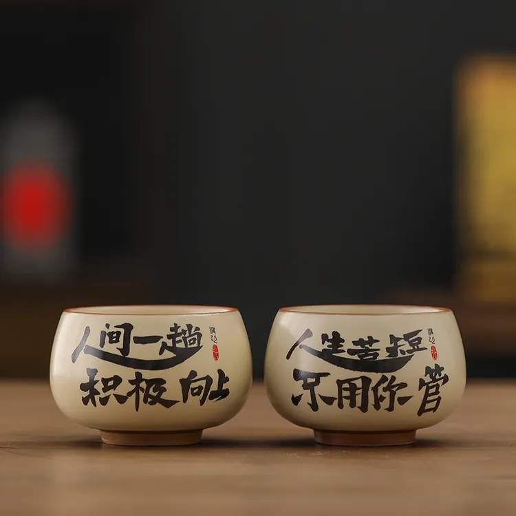 黄汝窑对杯茶杯主人杯高档开片汝瓷喝茶品茗杯两个装茶盏杯子单杯