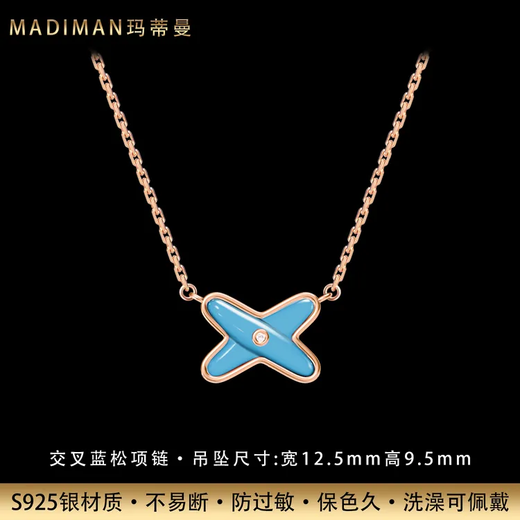 MADIMAN/玛蒂曼 坠链均925银 日韩蓝松款交叉纯银项链镀K金防过敏