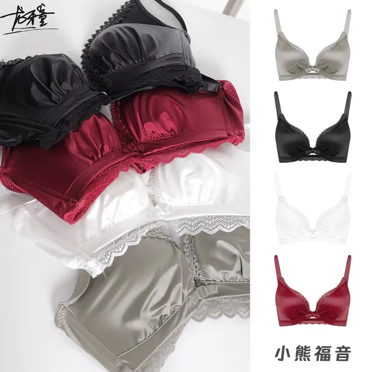 龙怼怼推荐【小熊福音】少女文胸蕾丝聚拢舒适薄款文胸罩吊带性感