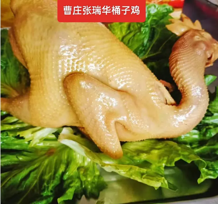 砀山曹庄张瑞华正宗桶子鸡1000克无爪，散养鸡肉