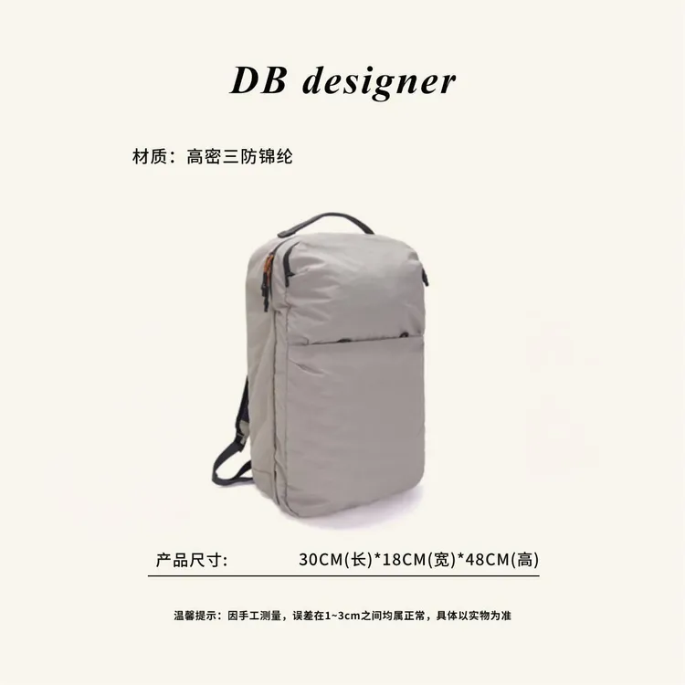 日单澳洲贝尔家天王嫂同款大容量防水行李箱双肩背包「30L」