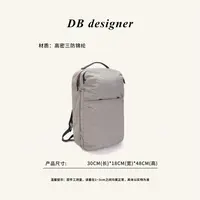 日单澳洲贝尔家天王嫂同款大容量防水行李箱双肩背包「30L」