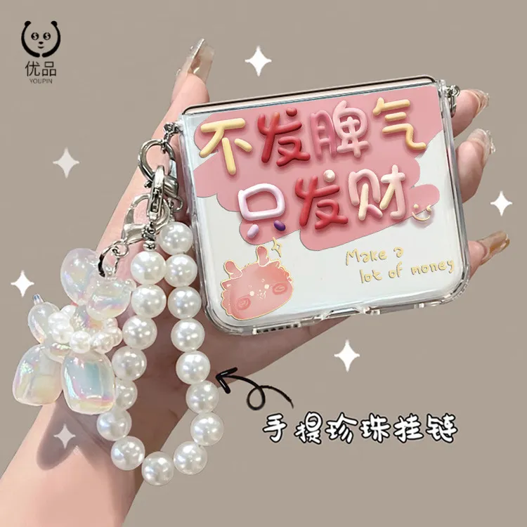 适用华为PuraX折叠屏手机壳新款小屏软壳透明防摔带挂链ins高颜值