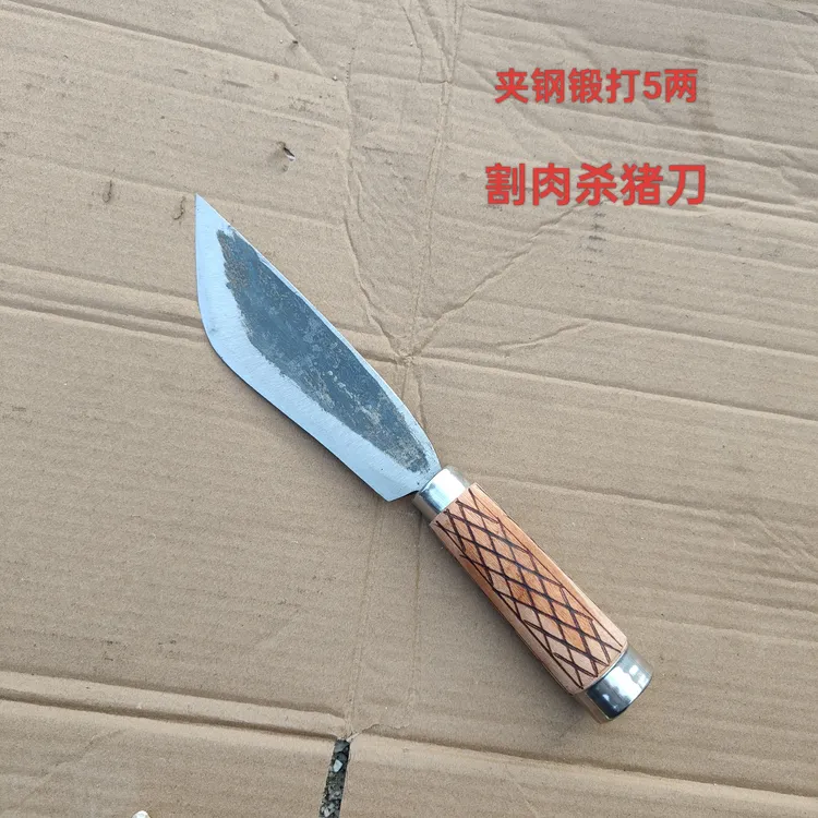纯手工锻打夹钢割肉杀猪刀
