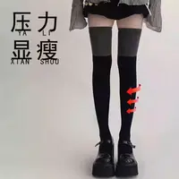 压力瘦腿黑灰拼接袜子半筒拼色过膝长筒