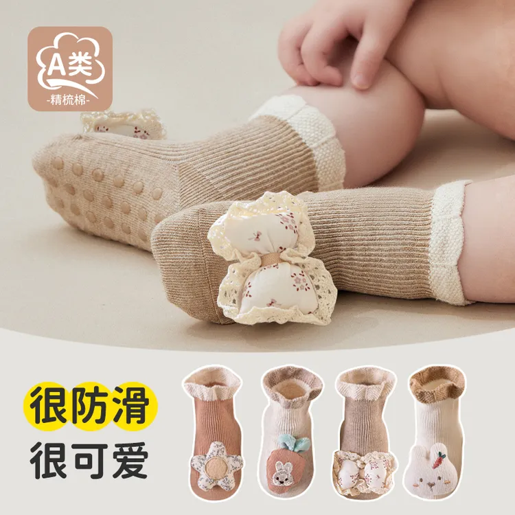 五朵棉秋季宝宝袜子点胶防滑地板袜婴幼儿袜子可爱公仔秋冬童袜
