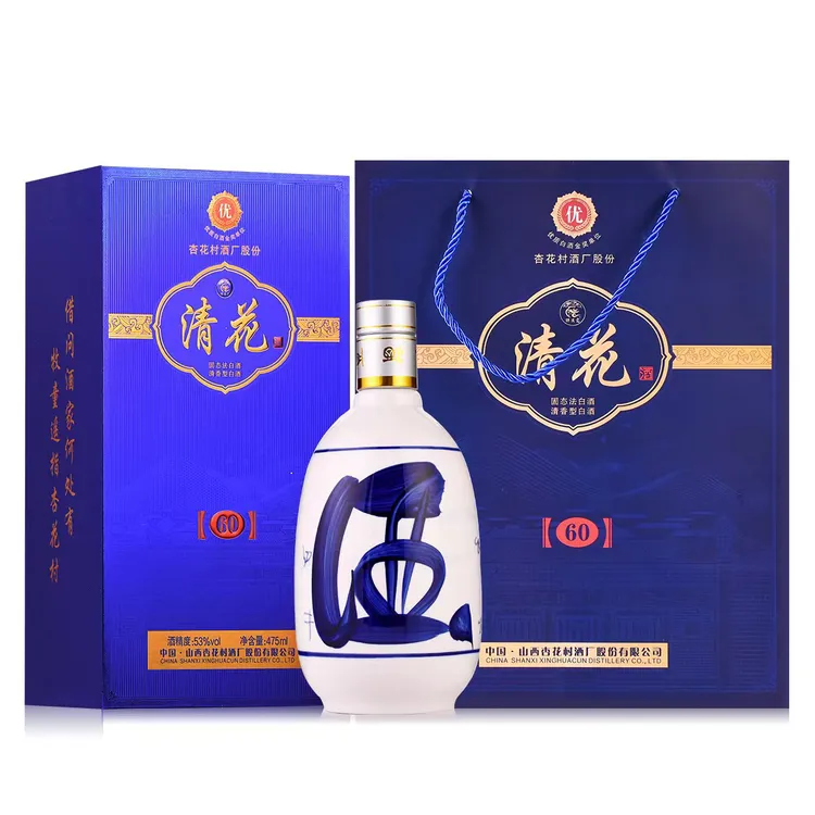 醉酒窝祥哥推荐酒厂直发清花六零酒整箱6瓶*42/53度475ml 