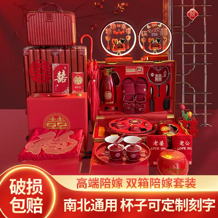 1399结婚行李箱女方陪嫁红色压婚礼拉杆箱轻奢全套新娘陪嫁箱