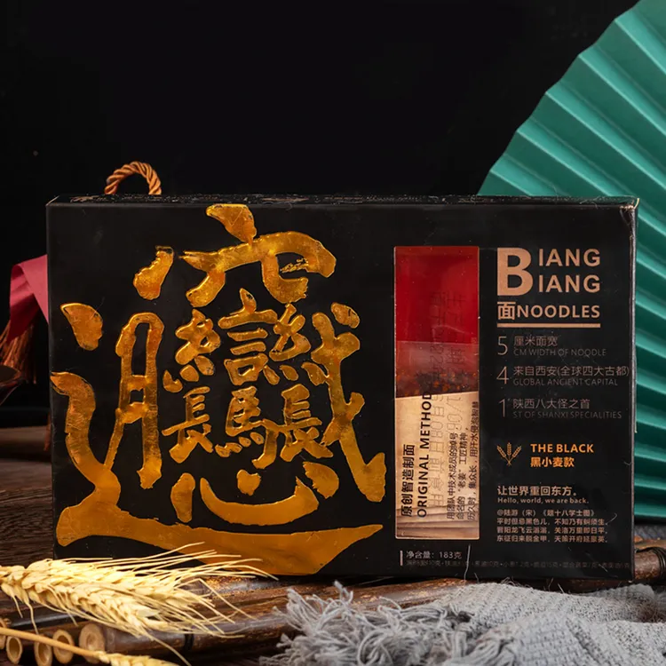 康塬磨坊biangbiang面黑麦面陕西西安特产裤带宽面油泼面挂汁面食