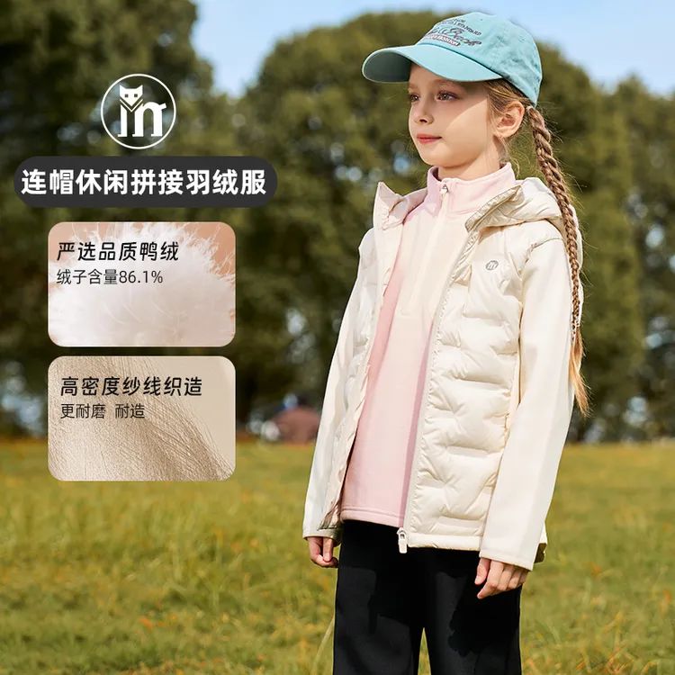 CATINN儿童冬款连帽休闲拼接羽绒服时尚百搭潮流保暖