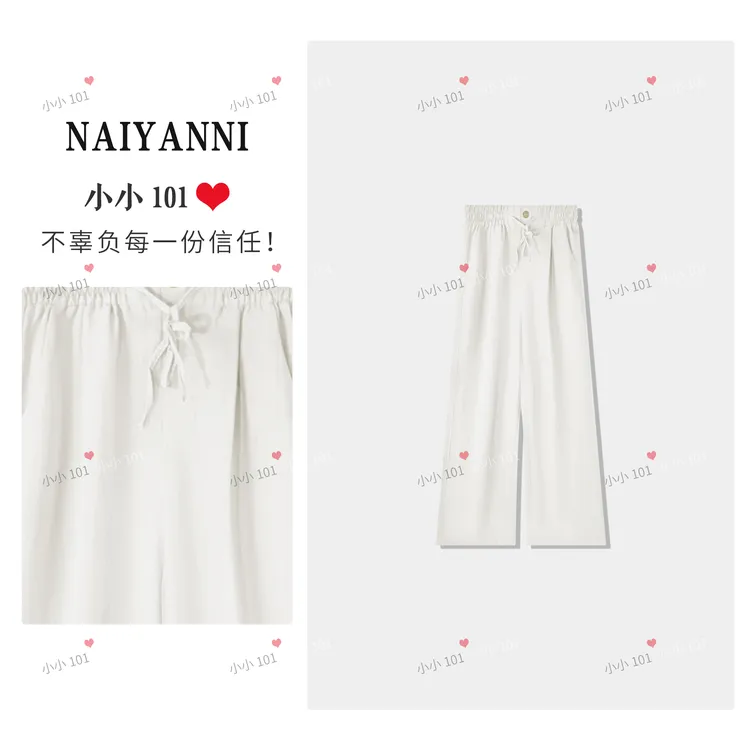 HZ001天丝亚麻裤女夏季薄款莱赛尔高腰透气窄版直筒休闲显瘦8919