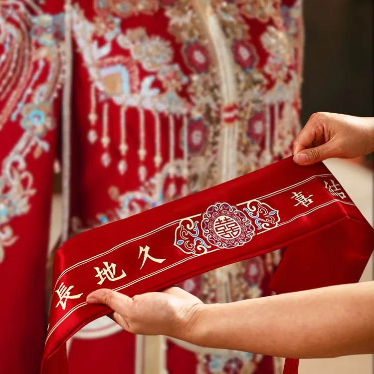 结婚腰带新郎新娘红色腰缠万贯婚礼娘家陪嫁可装钱裤婚庆用品大全