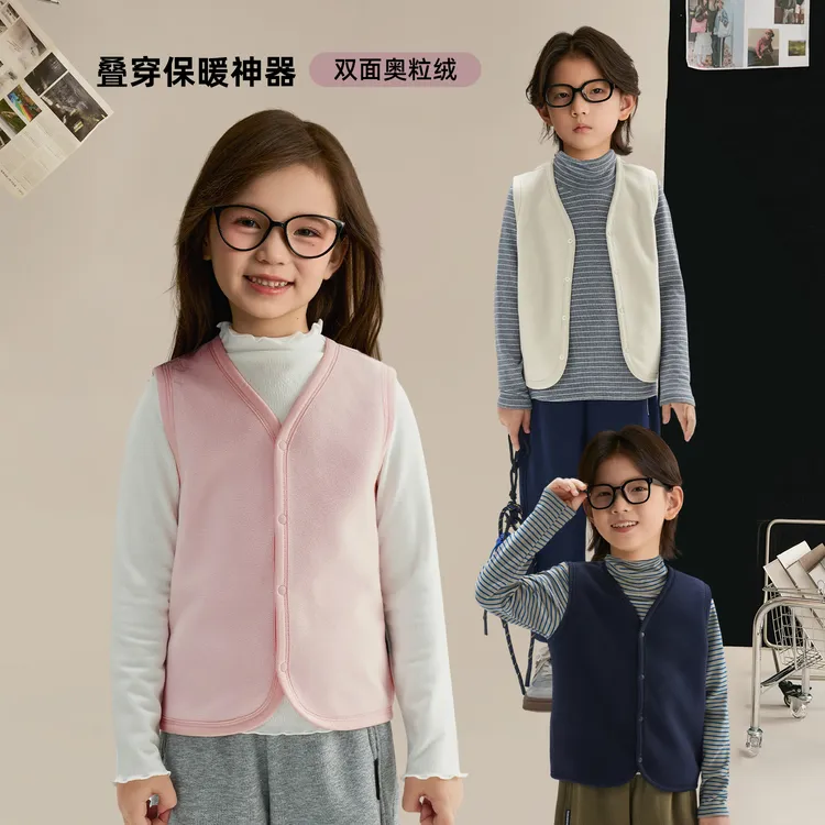 辰辰妈【务实派】儿童双面奥利绒马甲保暖男女童打底背心汉服8510D