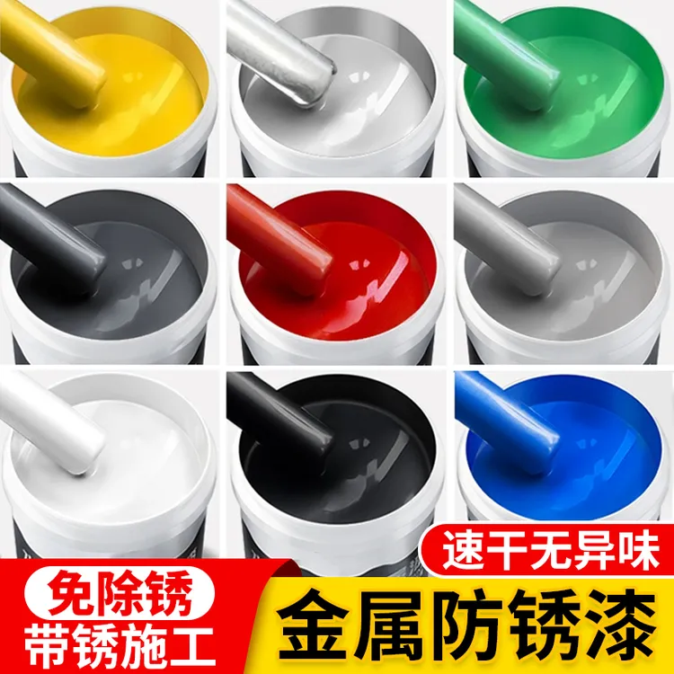 防锈漆水性金属漆铁锈转化剂免除锈免打磨防腐彩钢瓦翻新家用油漆