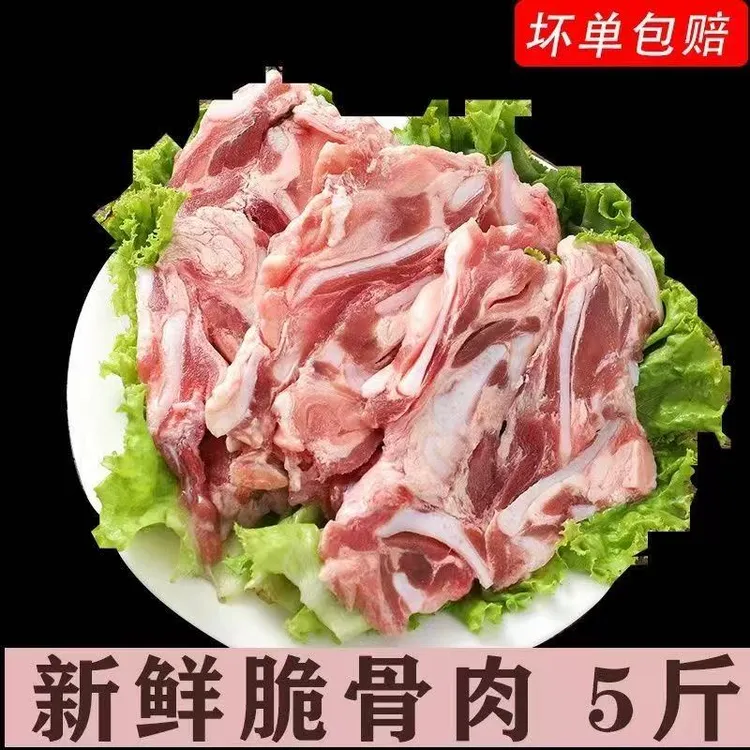 5斤顺丰发货鲜冻猪脆骨适合火锅烧烤卤味批发