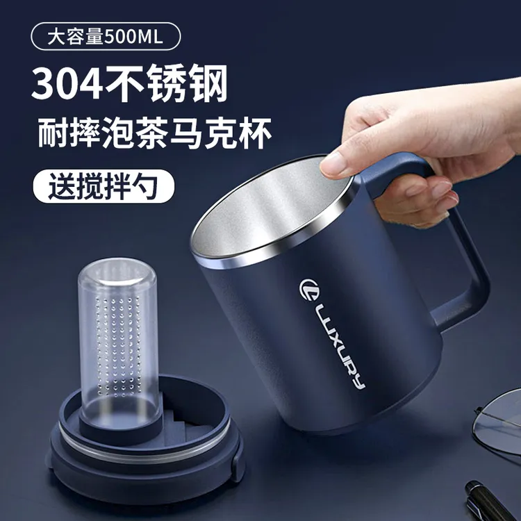 水杯男士专用马克杯泡茶杯咖啡杯茶杯办公室杯子大容量男茶水分离