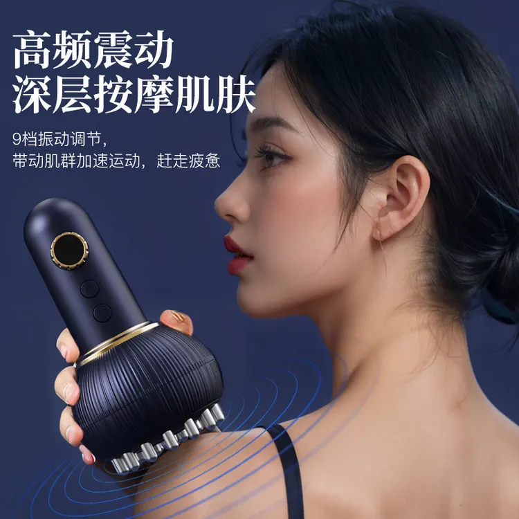 多功能按摩仪电动刮痧仪养生刮痧器吸痧加热仪经络仪