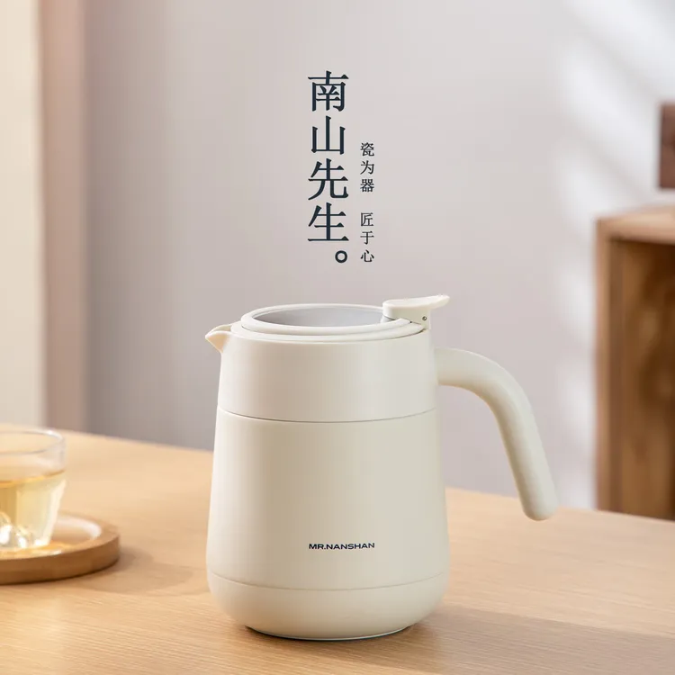 南山先生 家用简约大容量不锈钢保温壶茶水分离泡茶壶云舒小暖壶