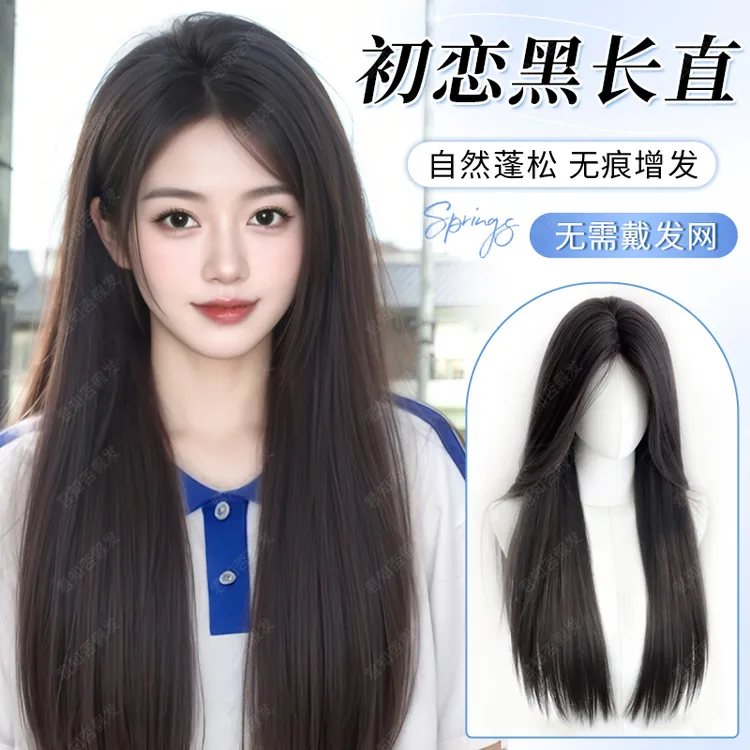 君知否清纯初恋黑长直免发网假发推荐假发全头套超自然网红款假发