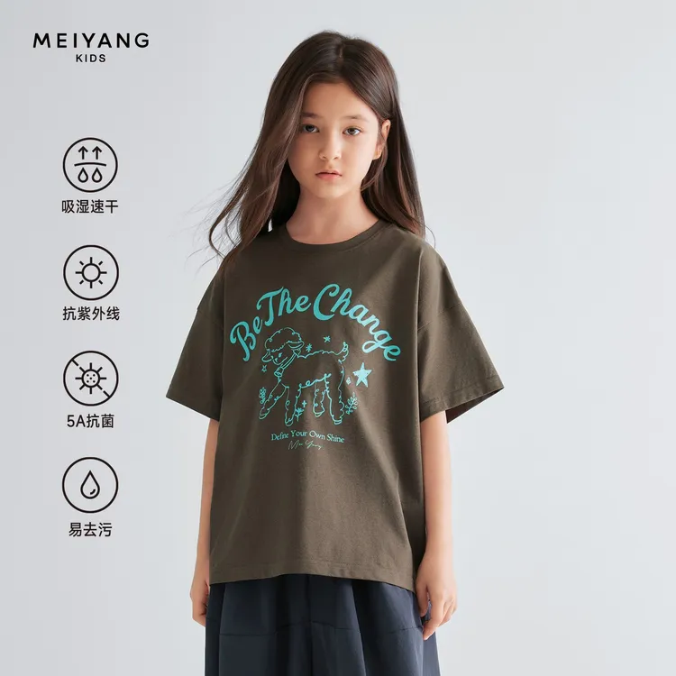 【绵羊羊T】美洋童装MEIYANGKIDS速干男童女童短袖洋气印花T恤
