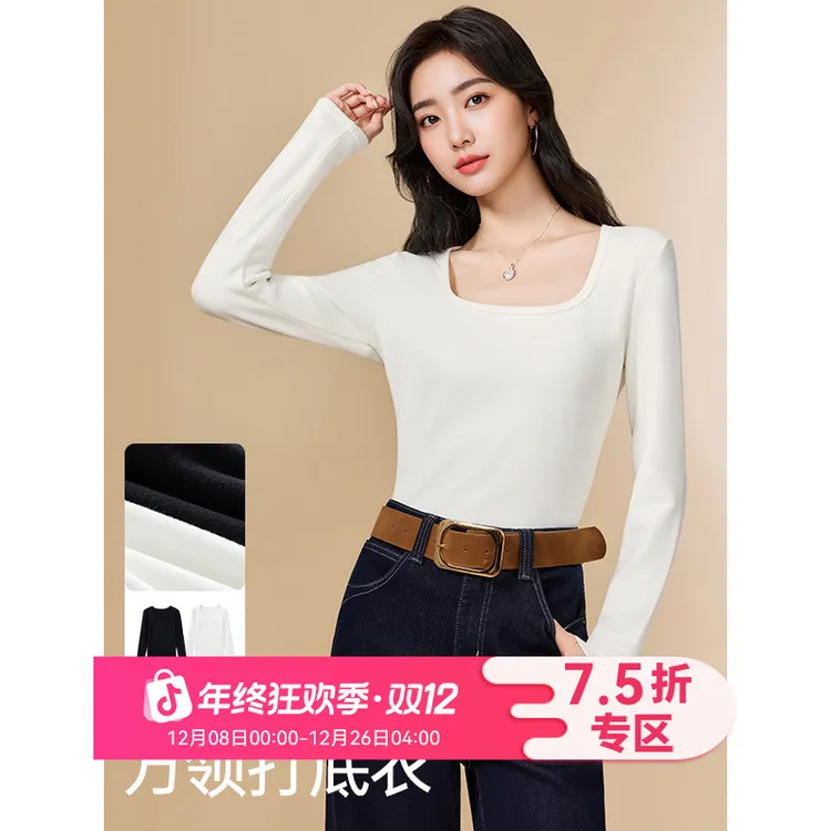 IEF/爱依服2025冬季新款简约纯色休闲方领内搭百搭修身保暖打底衣