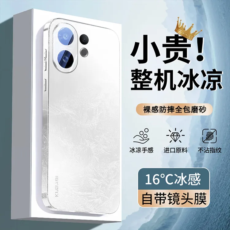 适用vivos30手机壳新品s30promini电镀磨砂镜头全包保护套薄防摔