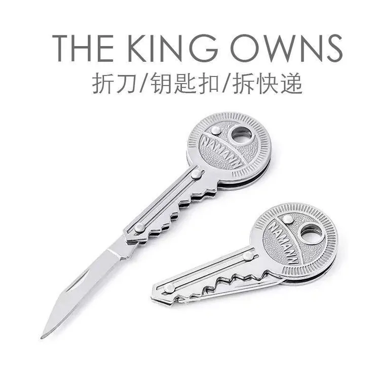 钥匙扣小刀可折叠随身迷你挂件袖珍edc工具不锈钢开箱拆快递小刀