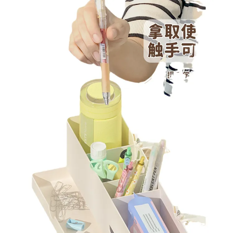 桌边书架课桌书桌收纳置物架书本书立架学生初高中侧边抽屉架桌面