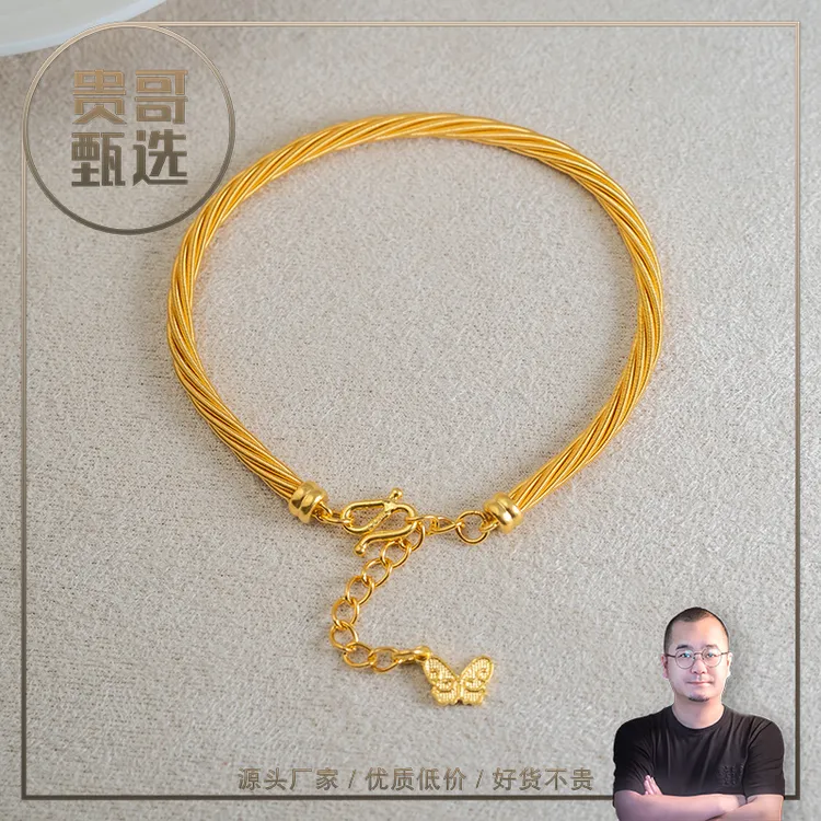 贵哥【蝶影】足金999投资金条攒黄金悦己送礼