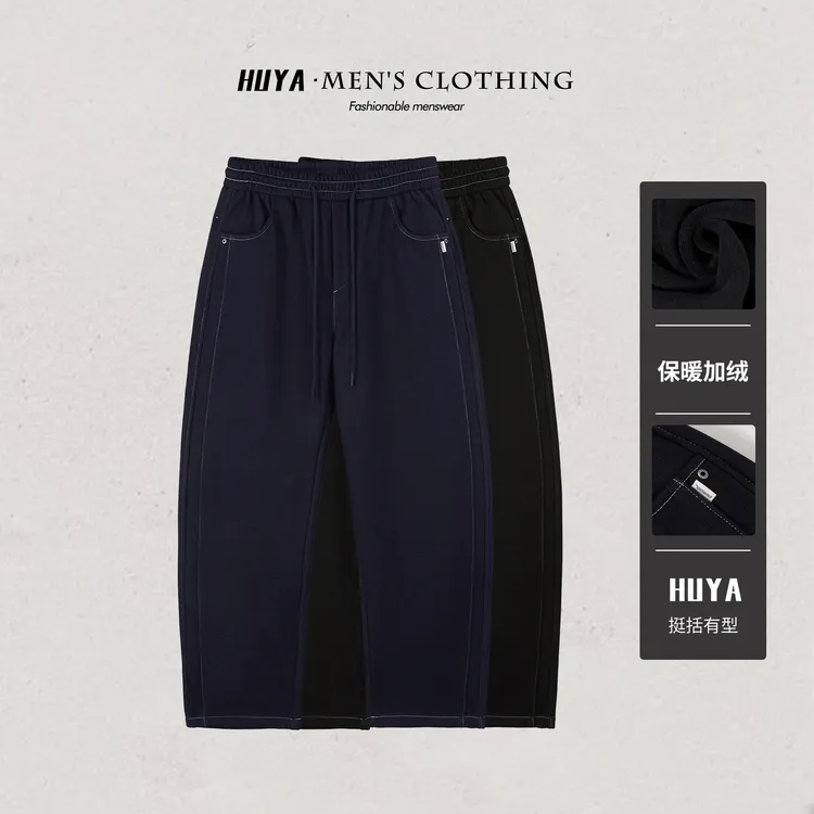 虎牙兄弟男士裤子2025冬季爆款加绒宽松百搭休闲牛仔直筒裤18-312