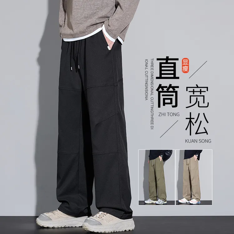 美式潮牌宽松阔腿休闲裤男士春秋季时尚百搭工装长裤直筒裤子男生