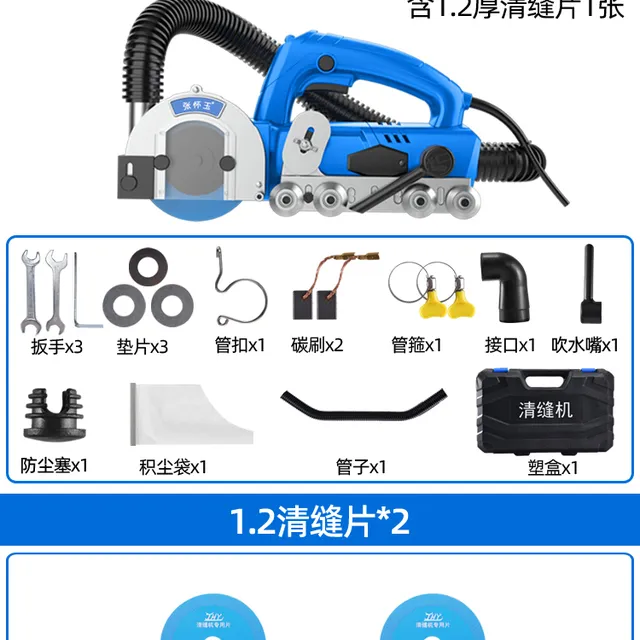张怀玉三代清缝机美缝专用缝隙勾缝开缝地砖瓷砖清缝神器电动工具