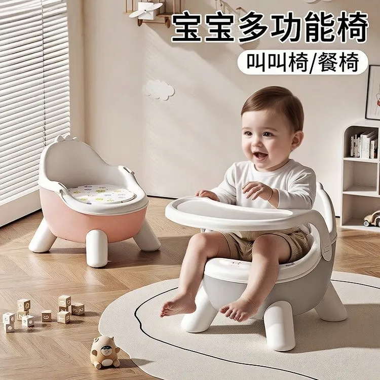 宝宝餐椅矮款婴幼儿叫叫椅吃饭学坐靠背小凳子儿童可拆卸餐桌座椅