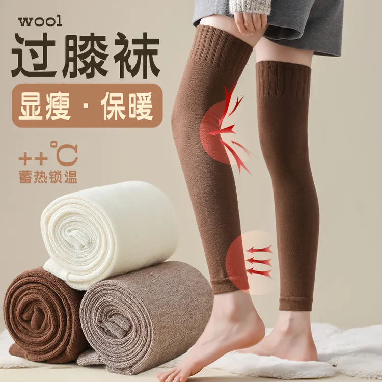 护膝袜子女秋冬加绒过膝袜加厚加长保暖防寒长筒袜百搭防卷边袜套