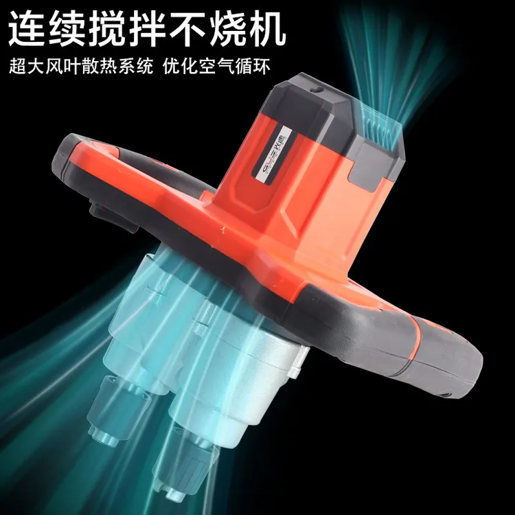 多功能双杆搅拌机涂料油漆拌水泥腻子粉电动混凝土打灰机搅拌器