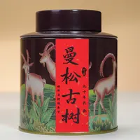 【琴姐专属】普大师-福到圆罐1999曼松古树普洱熟茶-1罐