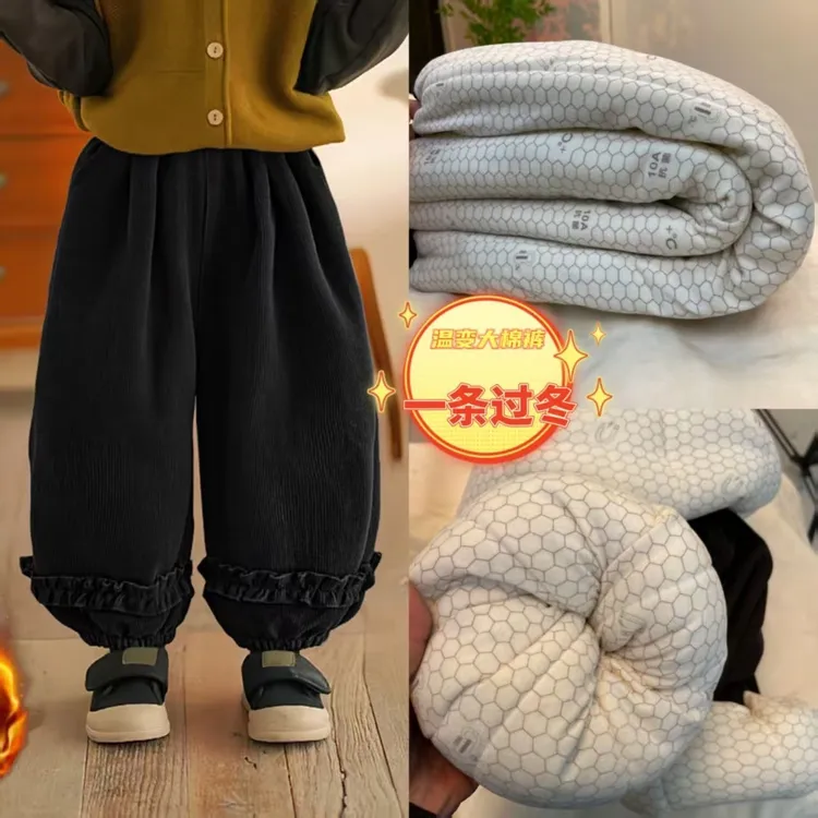 女童冬季棉裤四层加厚温变内里儿童裤子女童休闲森系复古灯笼裤潮